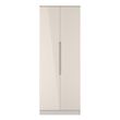 Milan Cashmere Gloss 2 Door Plain Tall Wardrobe