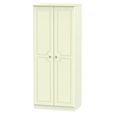 Pembroke Cream 2 Door Plain Wardrobe