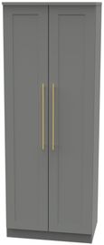 Haworth Grey 2 Door Plain Tall Wardrobe