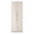 Milan Cashmere Gloss 2 Door Plain Tall Wardrobe