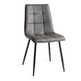 Mondrian Dining Chairs - Set of 2 - Dark Grey Faux Leather - Black Legs