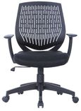 Meigs Black Task Operator Chair With Arms - AOC5460BLK