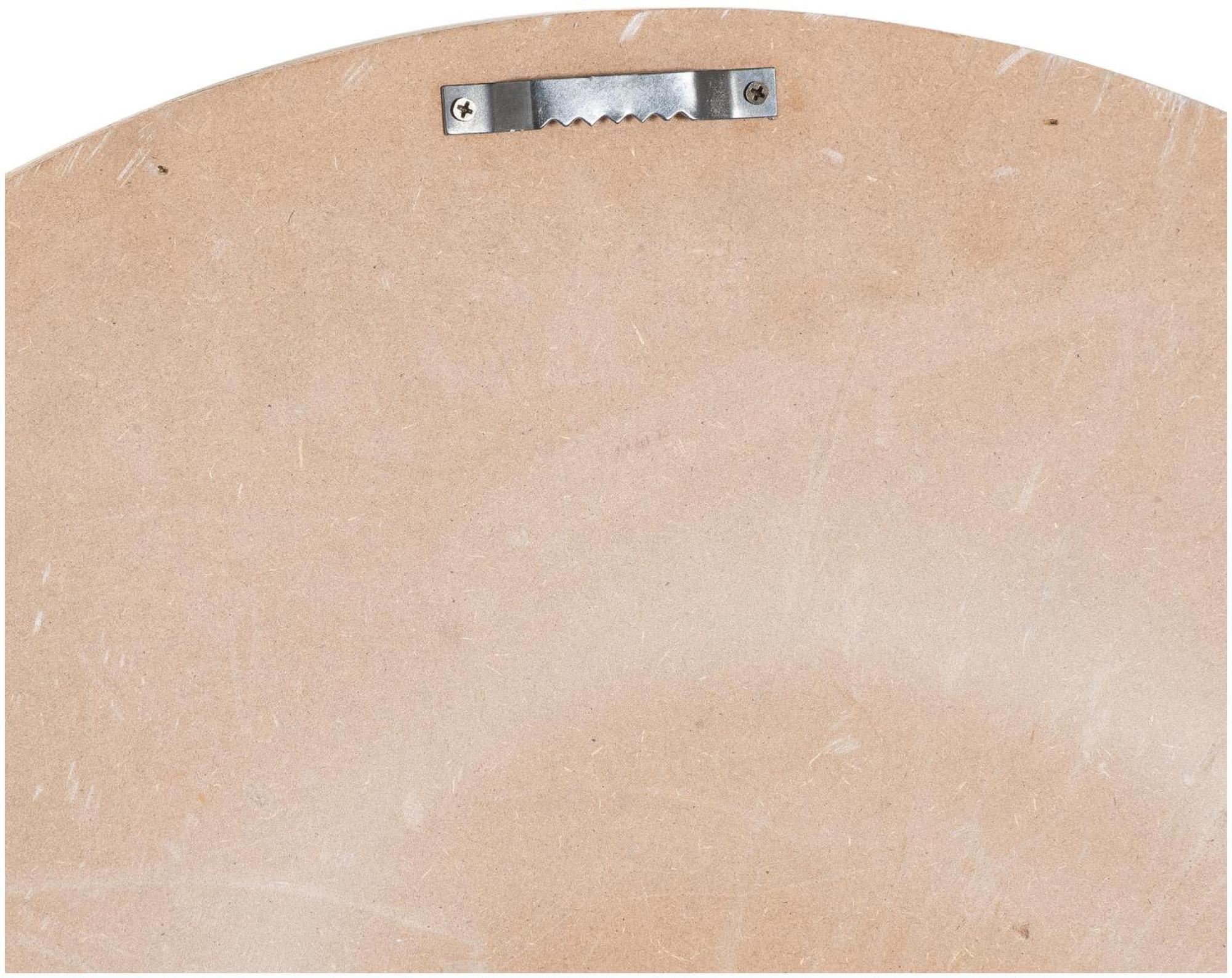 Williston Wall Clock - Metal - 60cm x 60cm